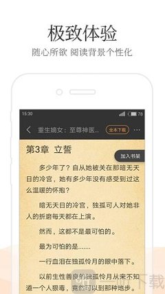 1分赛车app下载